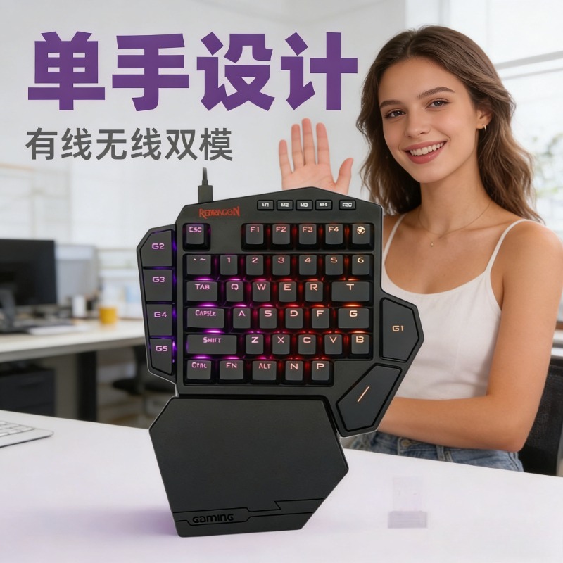 Gaming Keyboard Half - Nieuw Redragon K585 PRO Draadloos mechanisch